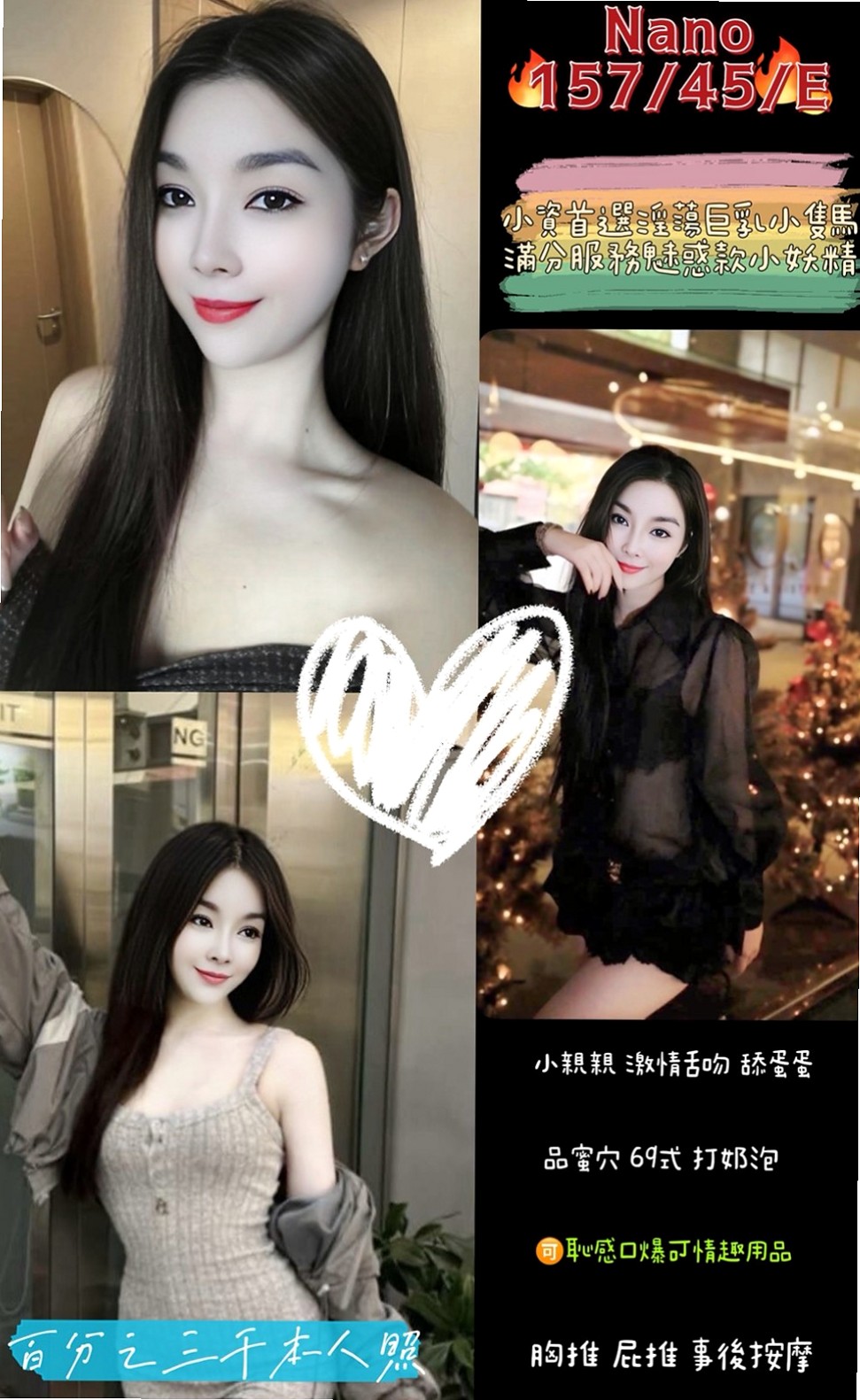 年齡22歲的雅可│嘉義外出│瑜伽老師│身高167cm│體重51kg│胸圍C罩杯│白皙+粉嫩+幼齒+甜蜜蜜的臉蛋看到就想咬一口】